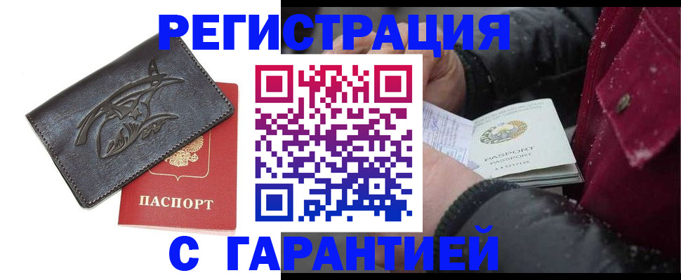 регистрация для дет. сада в Приморско-Ахтарске