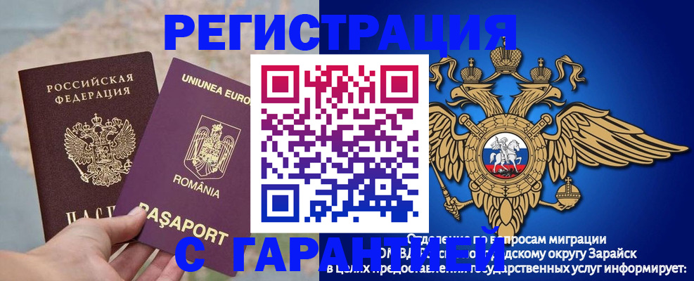 купить прописку в Приморско-Ахтарске